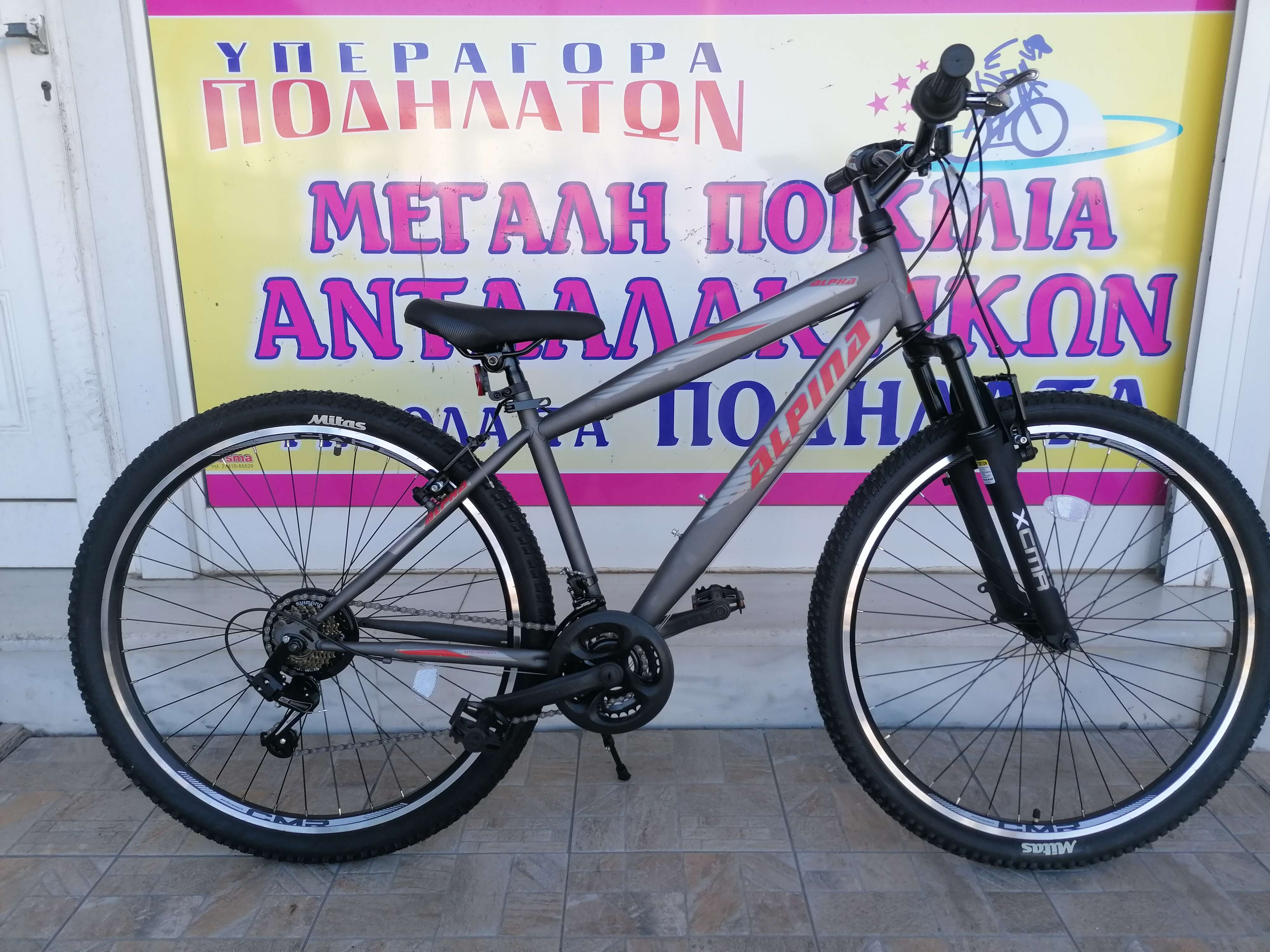 27.5" Alpina Alpha